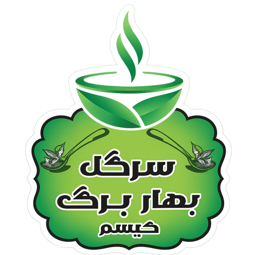 چای سر گل بهار برگ کیسم